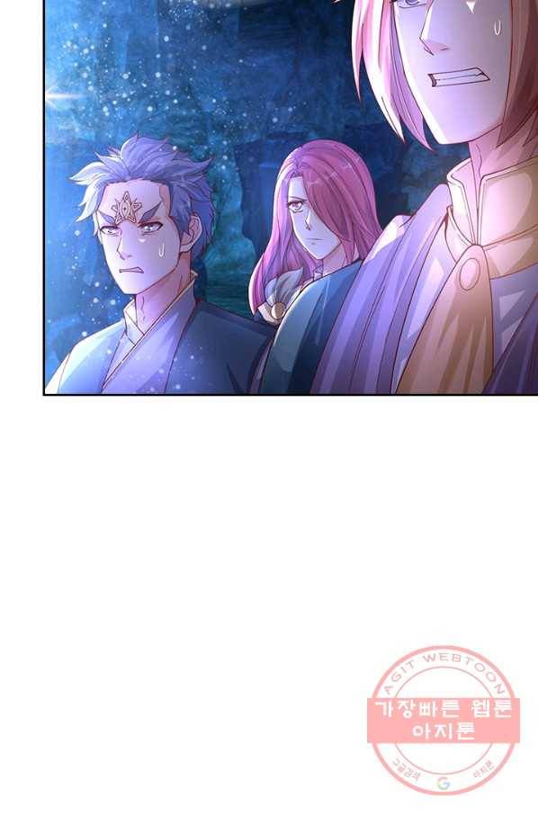 제왕의 귀환 103화 22
