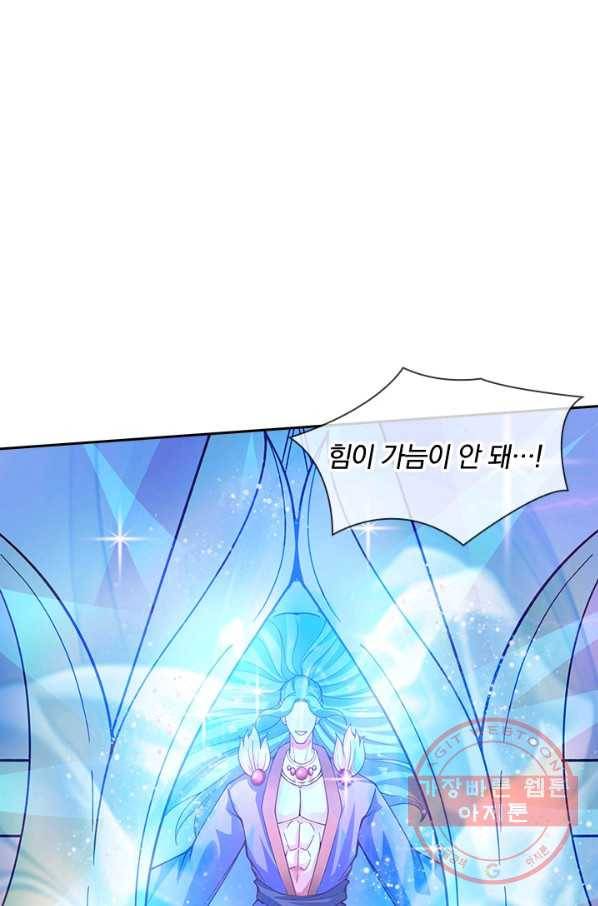 제왕의 귀환 103화 25