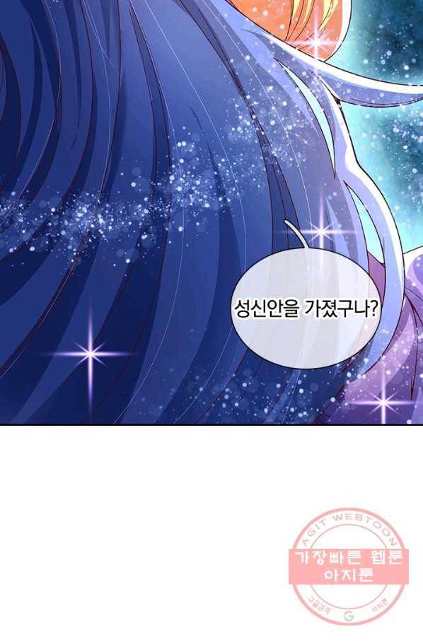 제왕의 귀환 103화 28