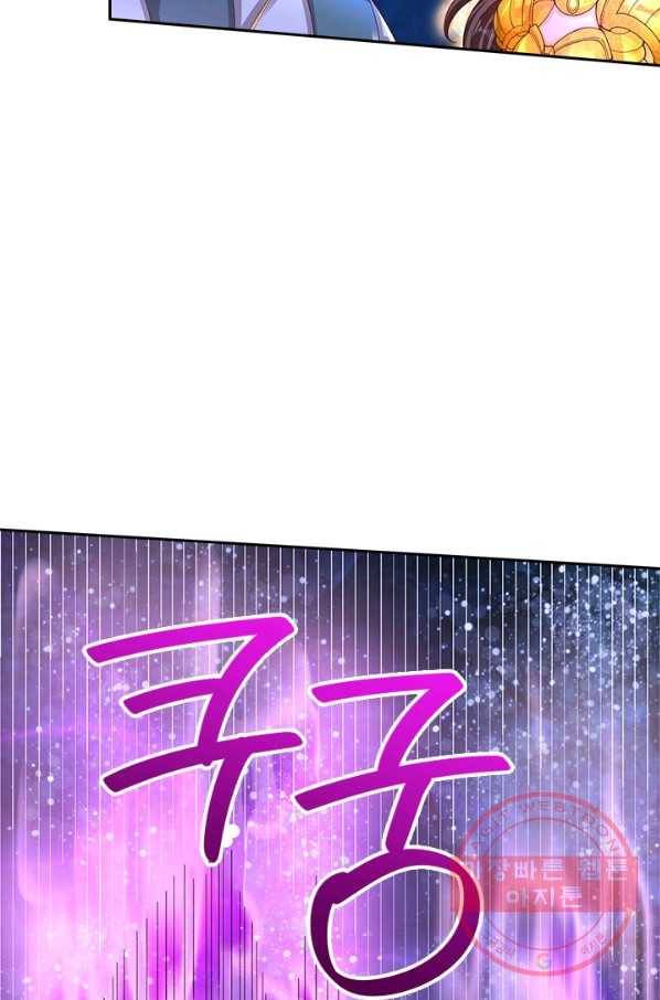 제왕의 귀환 103화 31