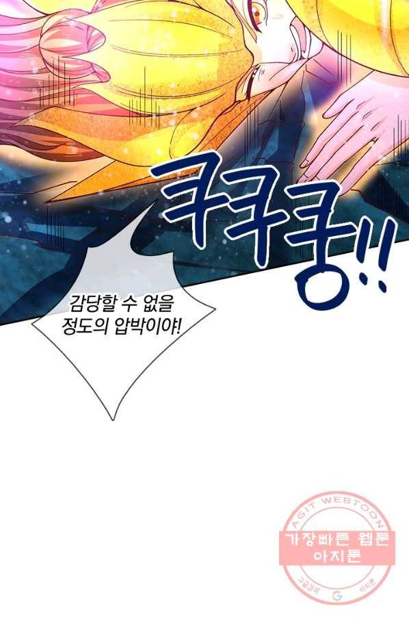 제왕의 귀환 103화 34