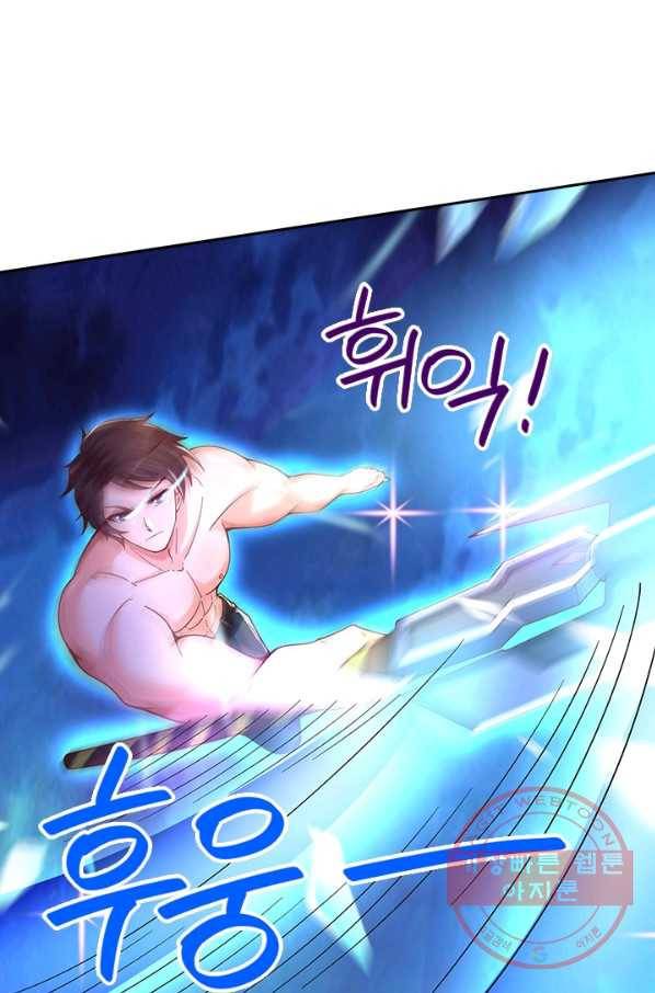 제왕의 귀환 103화 35
