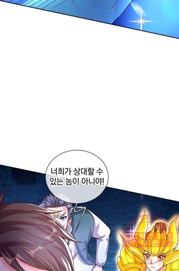 제왕의 귀환 103화 36