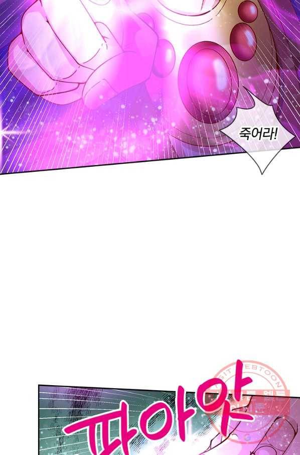제왕의 귀환 103화 42