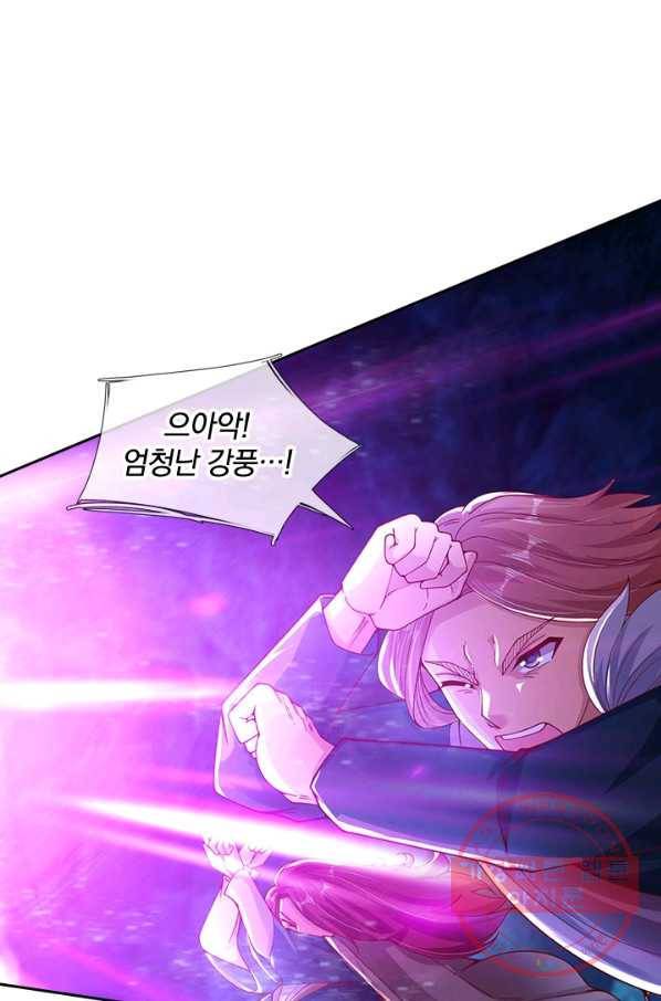 제왕의 귀환 103화 48