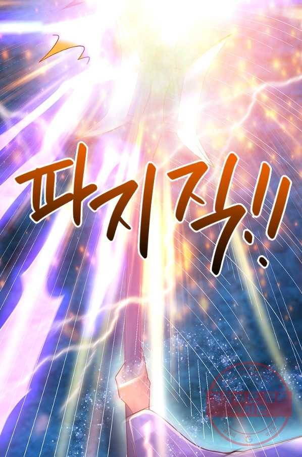 제왕의 귀환 103화 63