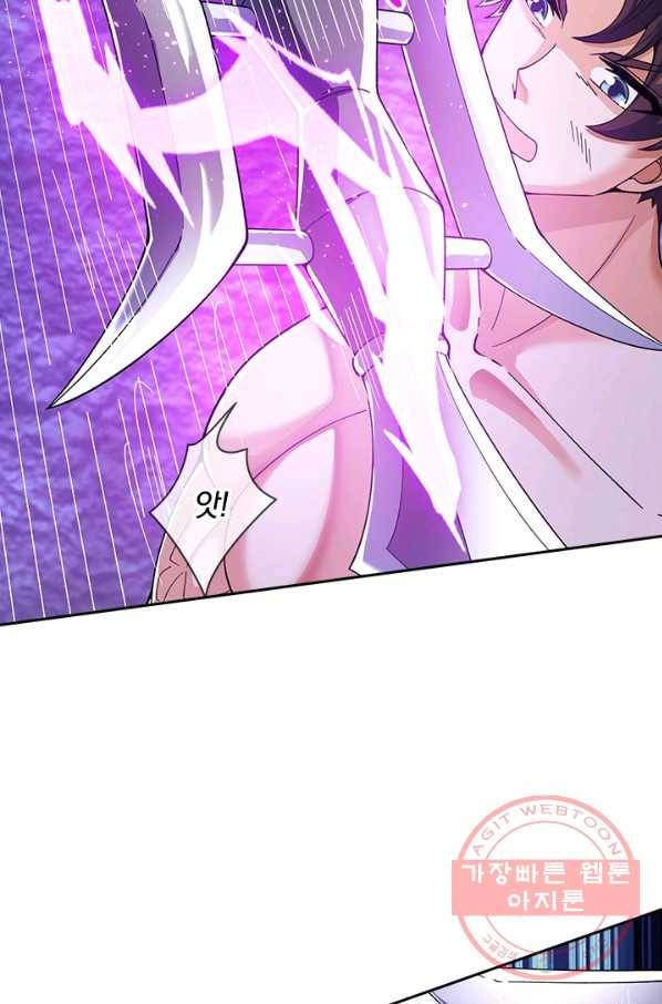 제왕의 귀환 103화 67
