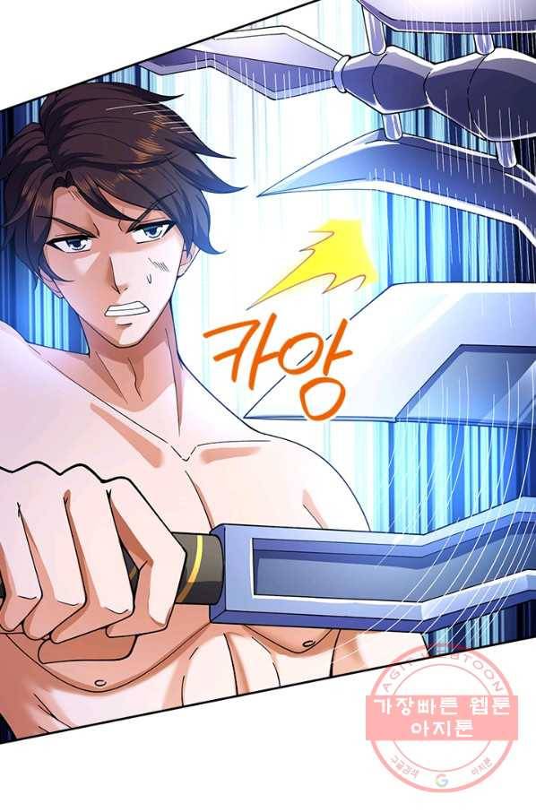 제왕의 귀환 103화 68