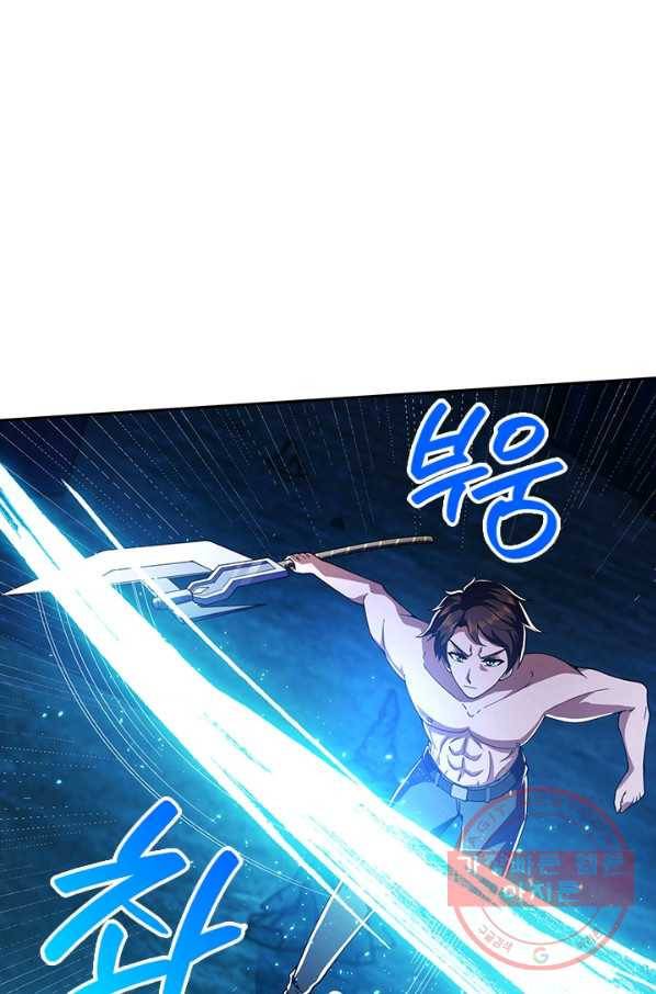 제왕의 귀환 103화 69