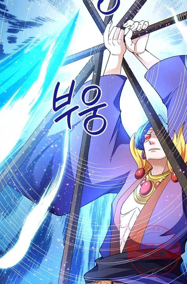 제왕의 귀환 103화 73