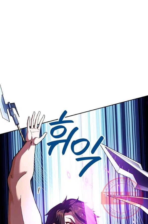 제왕의 귀환 103화 86