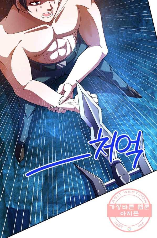 제왕의 귀환 103화 90