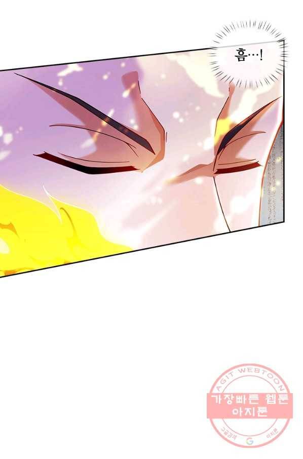 제왕의 귀환 103화 93