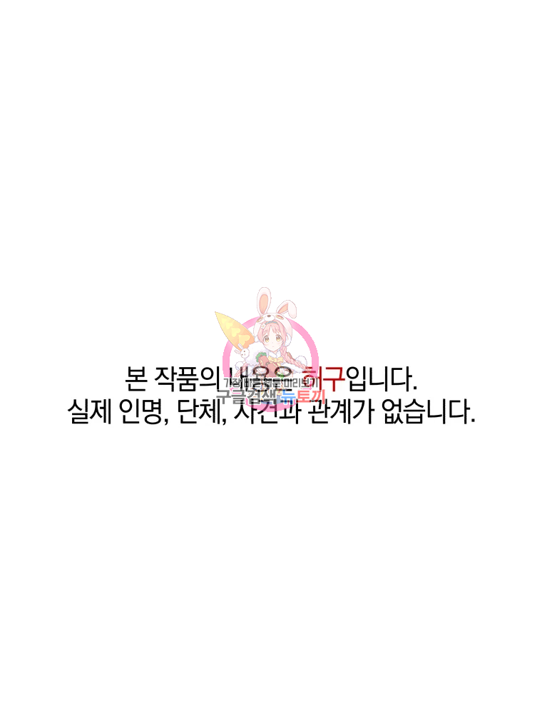 일곱번째 배심원 21화 1