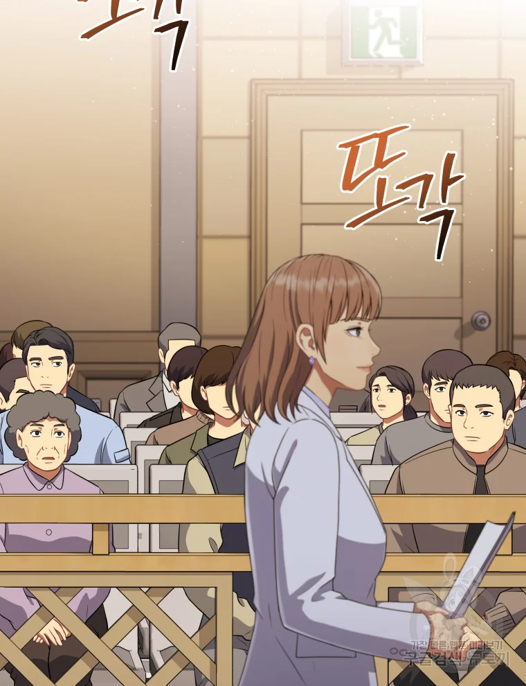 일곱번째 배심원 21화 3