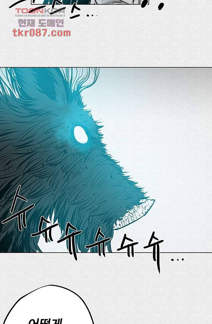 피그맨 26화 19