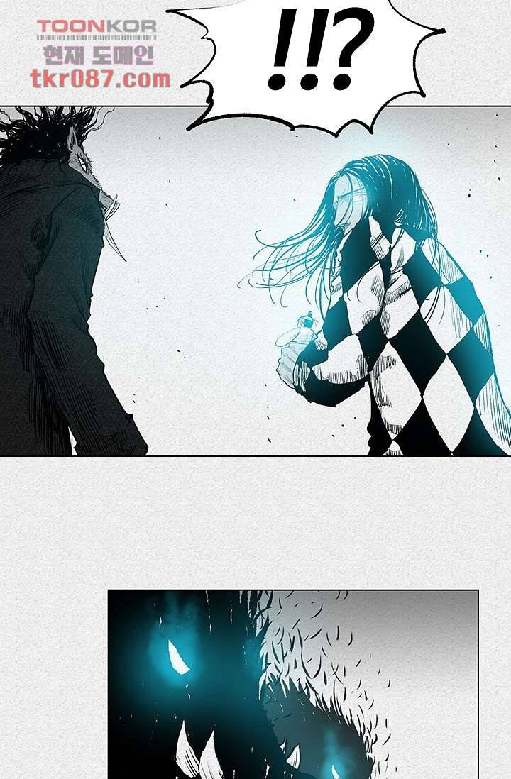 피그맨 26화 33