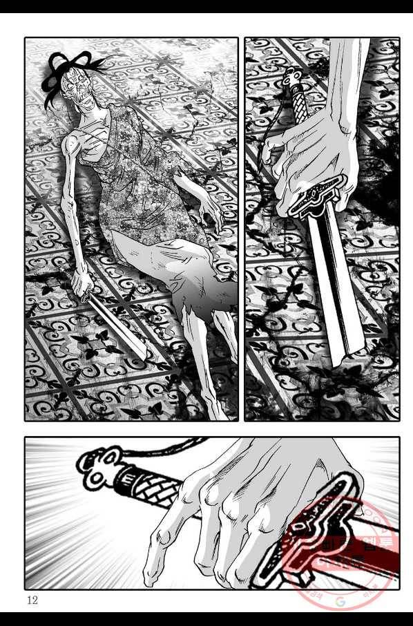 취국 49화 5