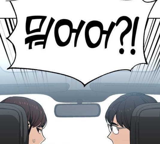어쩌다보니 천생연분 6화 52