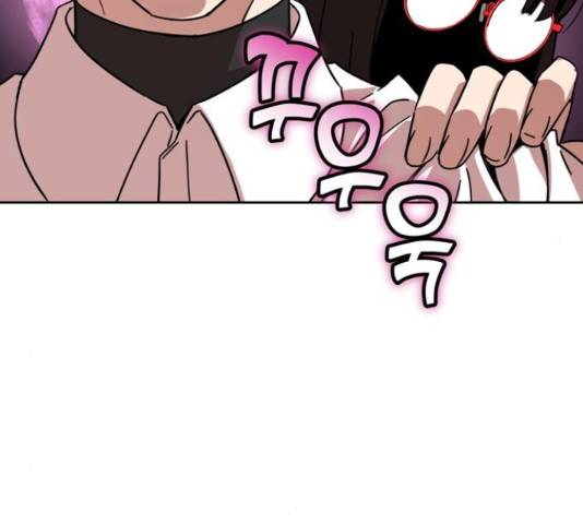 어쩌다보니 천생연분 6화 81