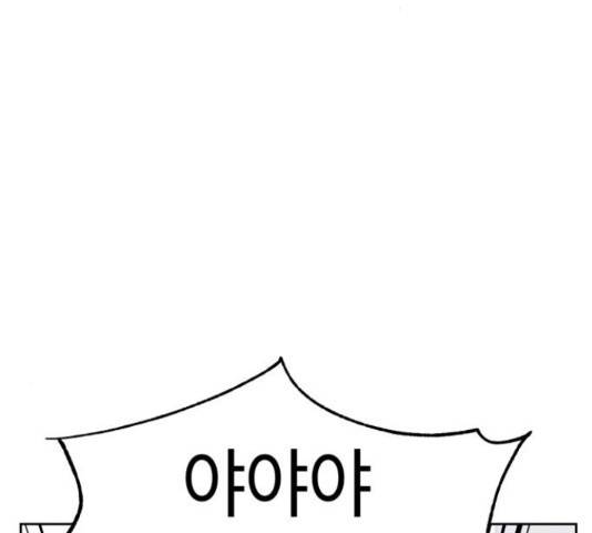 어쩌다보니 천생연분 6화 91