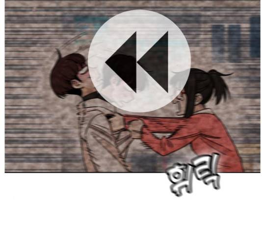 어쩌다보니 천생연분 6화 117