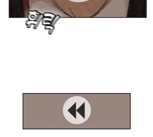 어쩌다보니 천생연분 6화 119