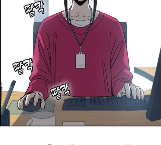 어쩌다보니 천생연분 6화 135