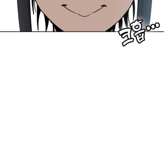 어쩌다보니 천생연분 6화 141