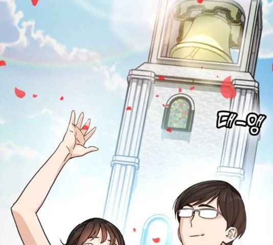 어쩌다보니 천생연분 6화 167