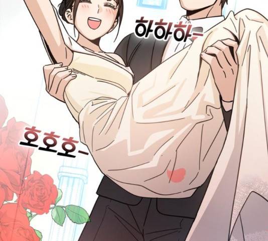 어쩌다보니 천생연분 6화 168