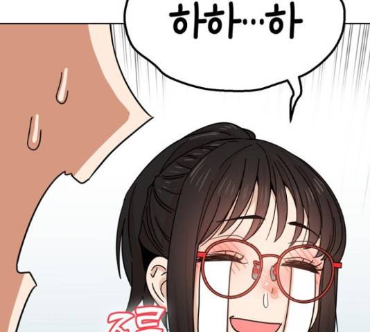 어쩌다보니 천생연분 6화 179