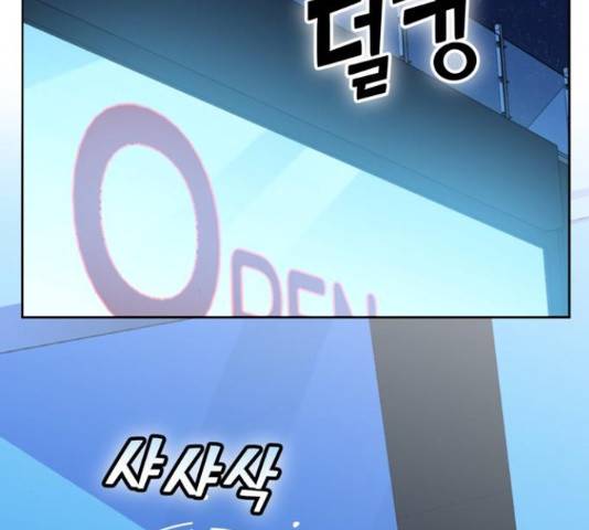 어쩌다보니 천생연분 6화 185
