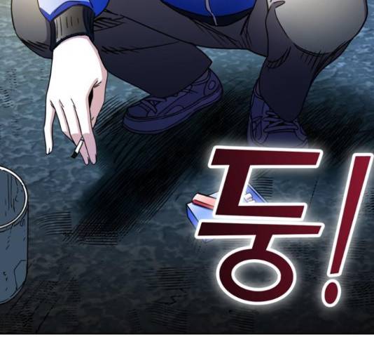 어쩌다보니 천생연분 6화 209