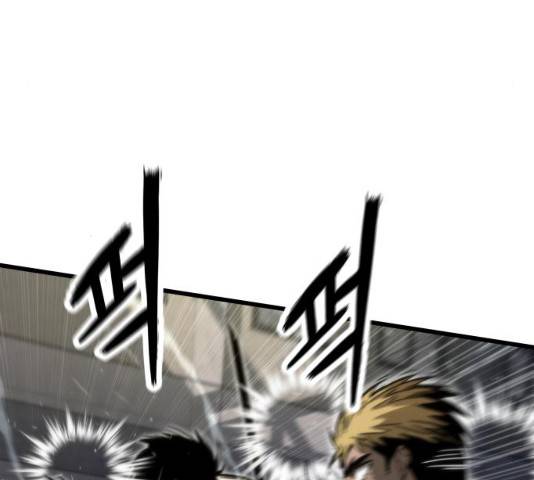 최강부캐 27화 19