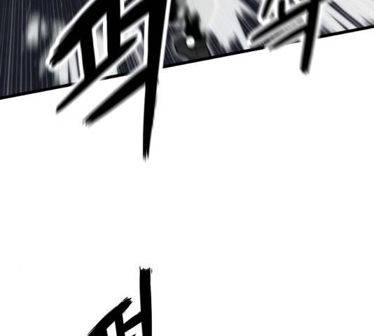 최강부캐 27화 21