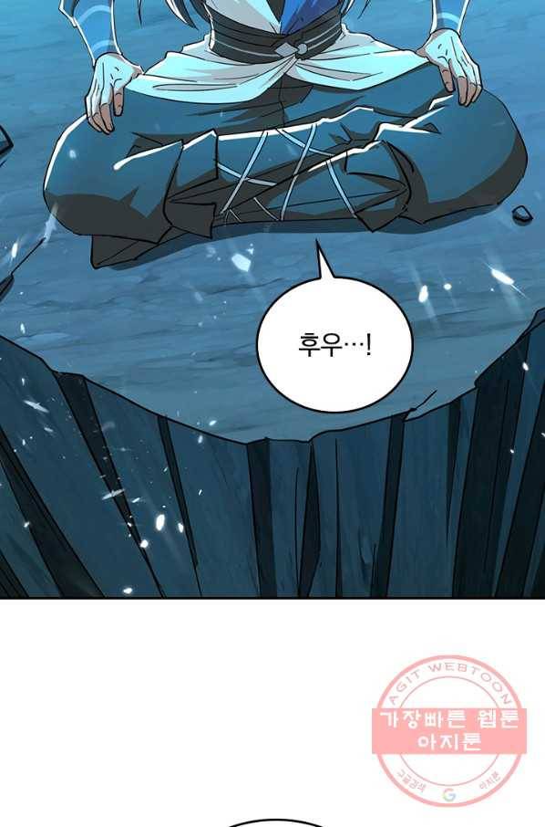 최강무혼 65화 52