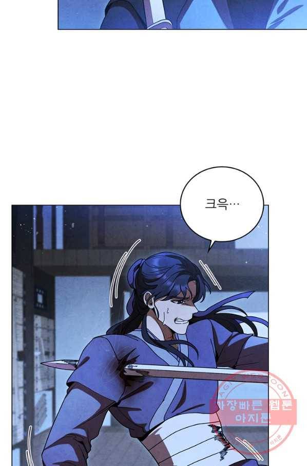 대사형 89화 4