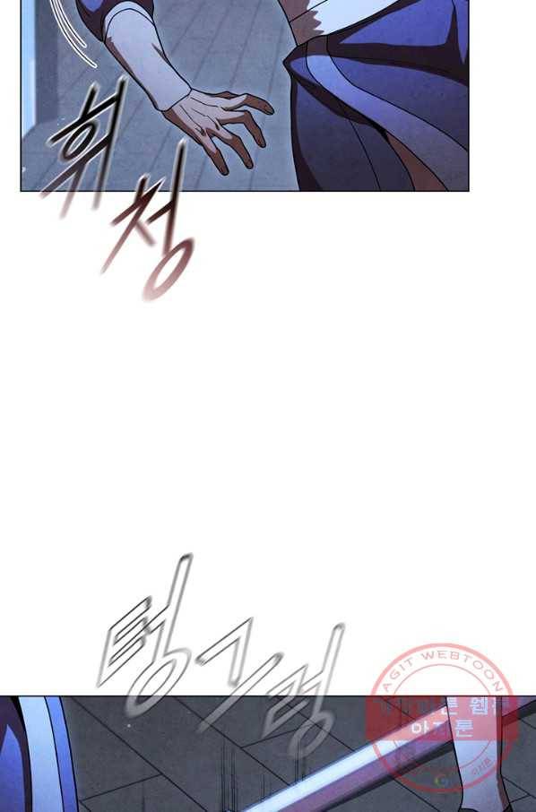 대사형 89화 5