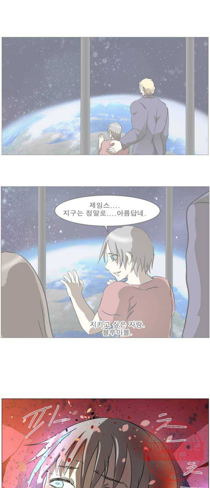 나이트런 문 175화 1