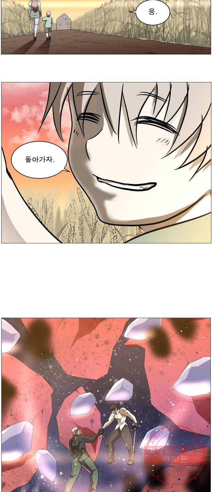 나이트런 문 175화 9