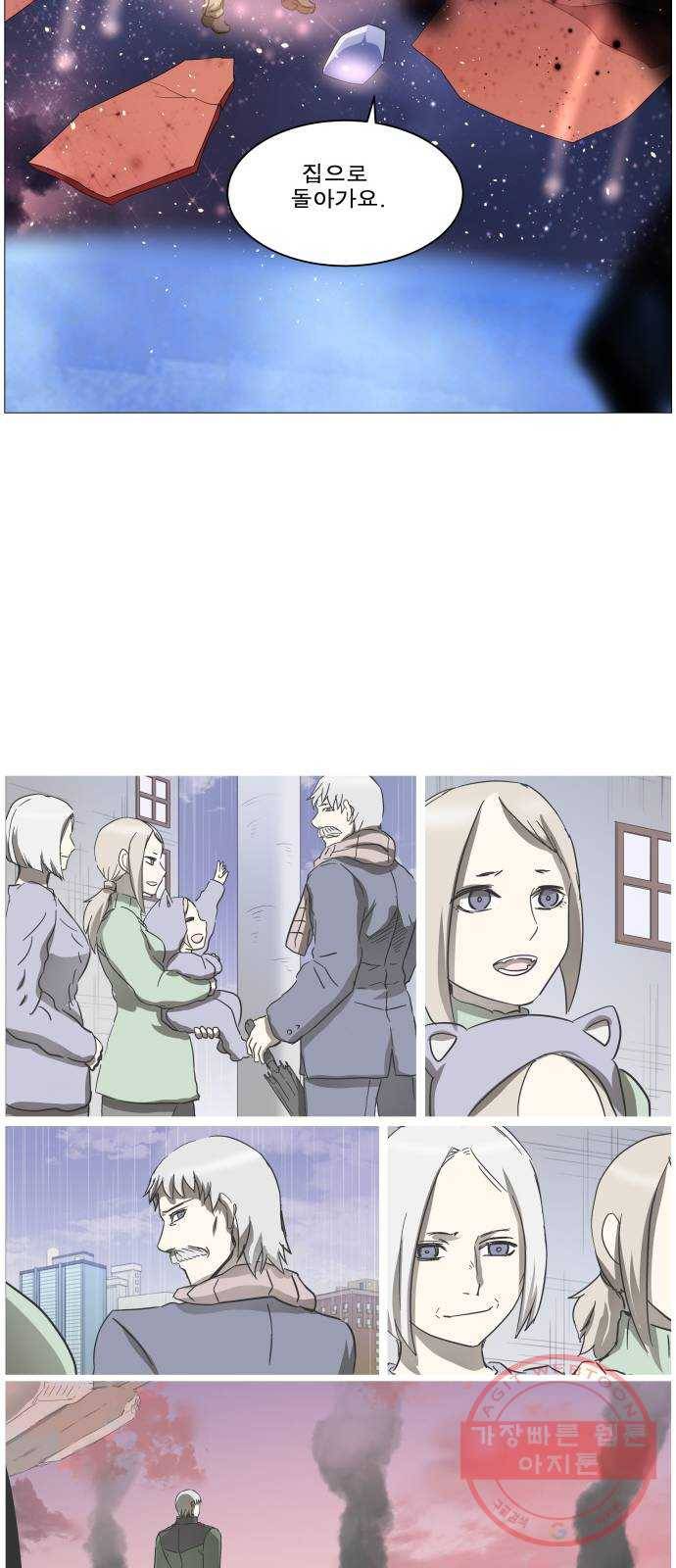나이트런 문 175화 10