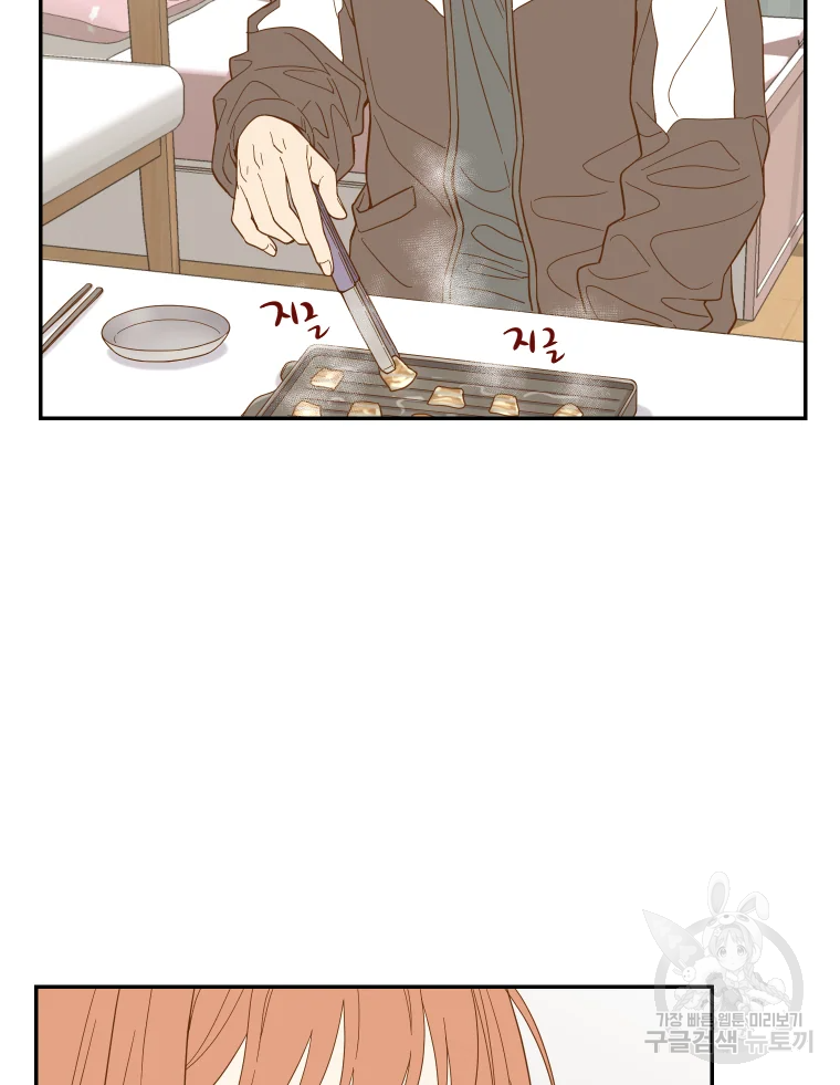 선택은 하나 52화 11