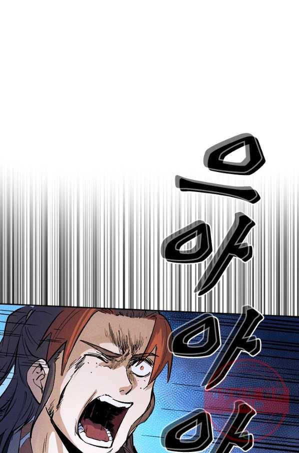 사상 최강 남주 7화 1