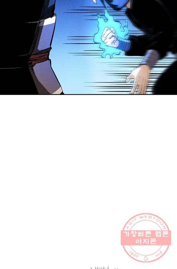 사상 최강 남주 7화 7