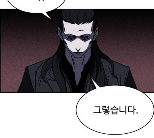 천치전능 34화 9