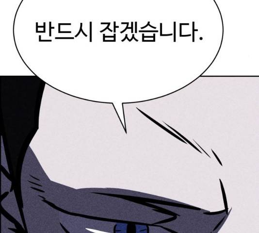 천치전능 34화 13