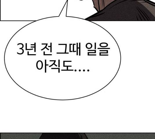천치전능 34화 22