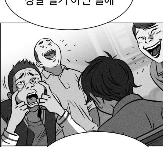 천치전능 34화 26