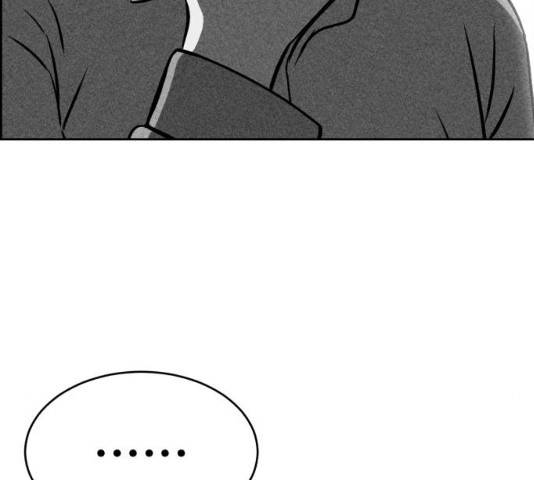 천치전능 34화 31